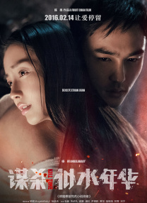 爽爽爽av
